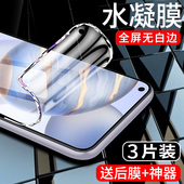 适用荣耀30pro手机膜5G高清honor30水凝膜全包边荣耀30s钢化膜保护30pro 屏保EBG AN00曲面软膜全屏覆盖por贴