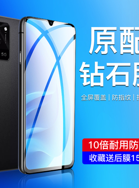 适用oppoa56钢化膜5G全屏覆盖opopa56s手机膜高清A56S抗蓝光屏保PFVM10刚化膜防指纹无白边a56防摔防爆保护膜
