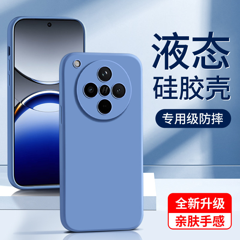 适用oppofindx8手机壳高级感纯色findx8pro保护套黑色超薄男findx8pro新款液态硅胶软壳oppo简约边框全包防摔,3C数码配件,手机保护套/壳,淘宝优惠券,粉丝福利购,淘宝优惠卷