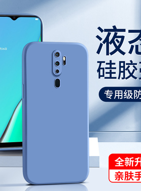 适用oppoa11手机壳新款液态硅胶黑色a11x保护套镜头全包超薄防摔边框a11s软壳纯色全包a11高级感紫色女款简约