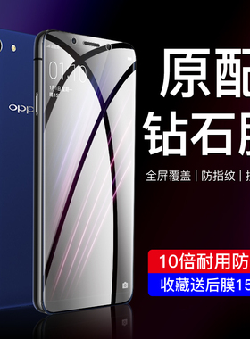 闪擎适用oppoa1钢化膜4G全屏覆盖A1s无白边防摔屏保0pp0a1i手机膜5G抗蓝光A1X玻璃膜a1x全包防指纹活力版保护