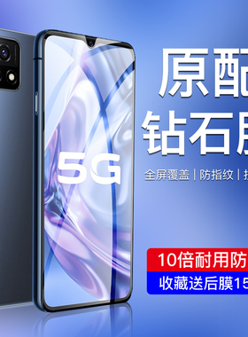 适用vivoy31s钢化膜抗蓝光高清无白边y31s标准版手机贴膜全屏覆盖防爆保护vovo全包边防指纹vivi防摔玻璃护眼