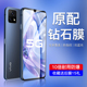 适用vivoy31s钻石钢化膜抗蓝光无白边y31s标准版 手机贴膜全屏覆盖防爆保护vovo全包边防指纹vivi防摔玻璃护眼
