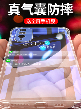 适用华为nova10z手机壳气囊超薄防摔nove10/pro/青春版手机套全包新款novo10se保护套硅胶简约huawei软壳透明