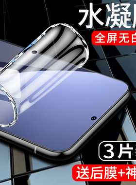 适用小米12水凝膜5G全包边12pro/天玑版手机膜全屏12spro全覆盖12s防摔mi12x钢化膜xiaomi高清12sultra抗蓝光