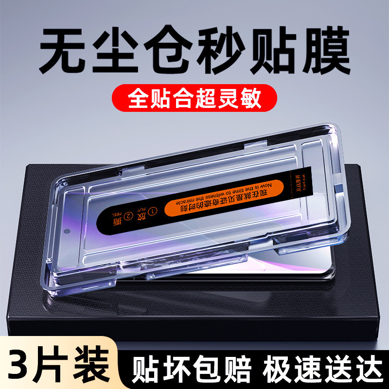 适用小米15Pro钢化膜全屏覆盖防摔mi15ultra手机膜高清防指纹15spro曲面秒贴仓抗蓝光保护xiaomi防指纹手机膜,3C数码配件,手机贴膜,淘宝优惠券,粉丝福利购,淘宝优惠卷