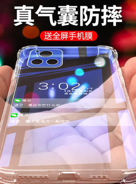 适用iqoou3手机壳硅胶5G防摔vivoiqu3x手机套超薄透亮简约iq00u3x标准版保护套全透明新款V2061A软壳镜头全包