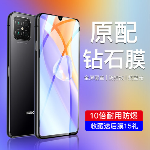 荣耀play5钢化膜满屏覆盖