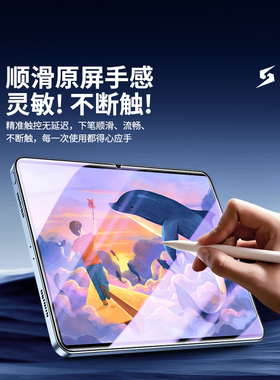 适用于荣耀平板8水凝胶膜Padv8Pro平板V7/V6膜12.1英寸新10.4荣耀平板7/6回火膜11英寸保护膜X6/X7电脑平板2