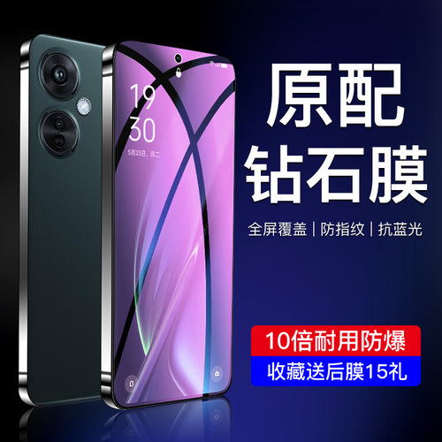 适用oppok11x钢化膜满屏覆盖