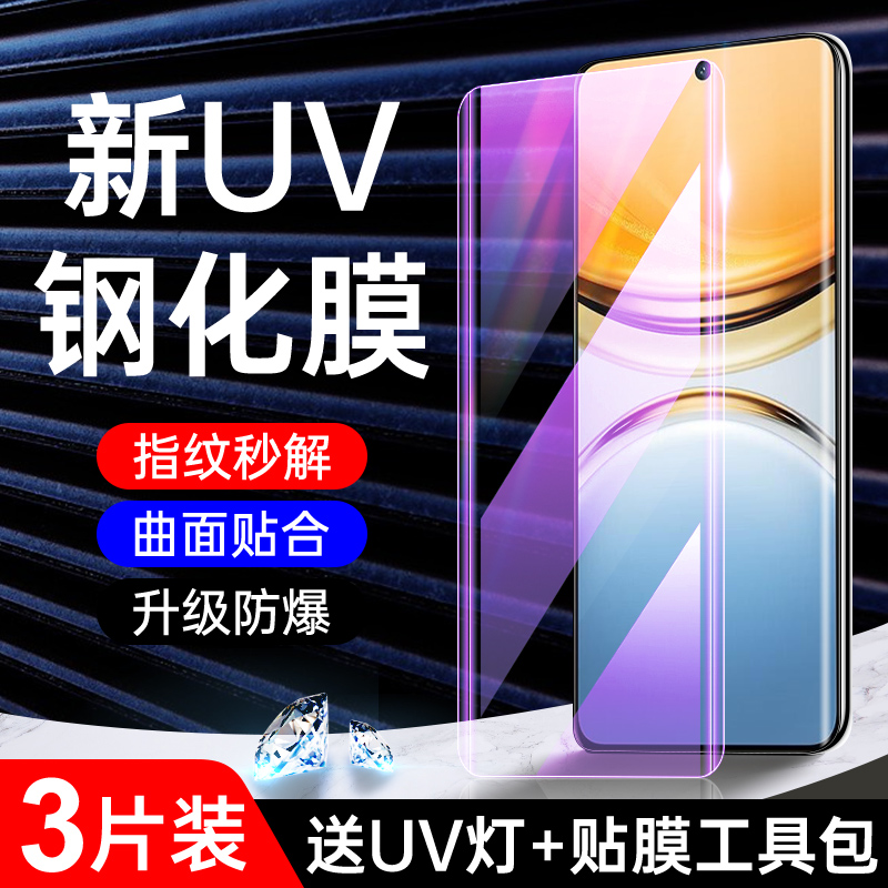 适用vivoy300pro晶钻膜指纹秒解