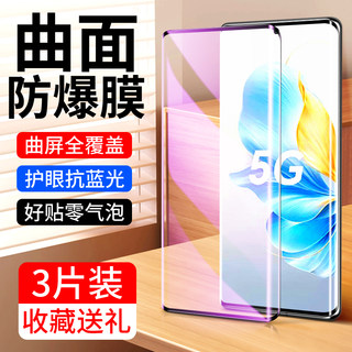 适用荣耀100钢化膜70/90/80/60手机膜x50/x40i水凝膜honorx40/30曲面50新款3magic5/4曲屏v40/v30贴80gt/50se