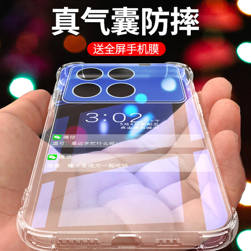 闪擎适用红米k70手机壳