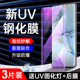 闪擎适用opporeno3pro钢化膜5G曲面全胶抗摔reno3pro手机贴膜全覆盖PCRM00防窥uv水凝膜全包保护高清玻璃屏保