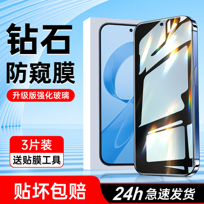 闪擎适用红米k90promax钢化膜