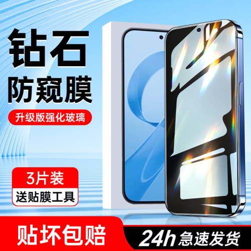 闪擎适用红米k90promax钢化膜
