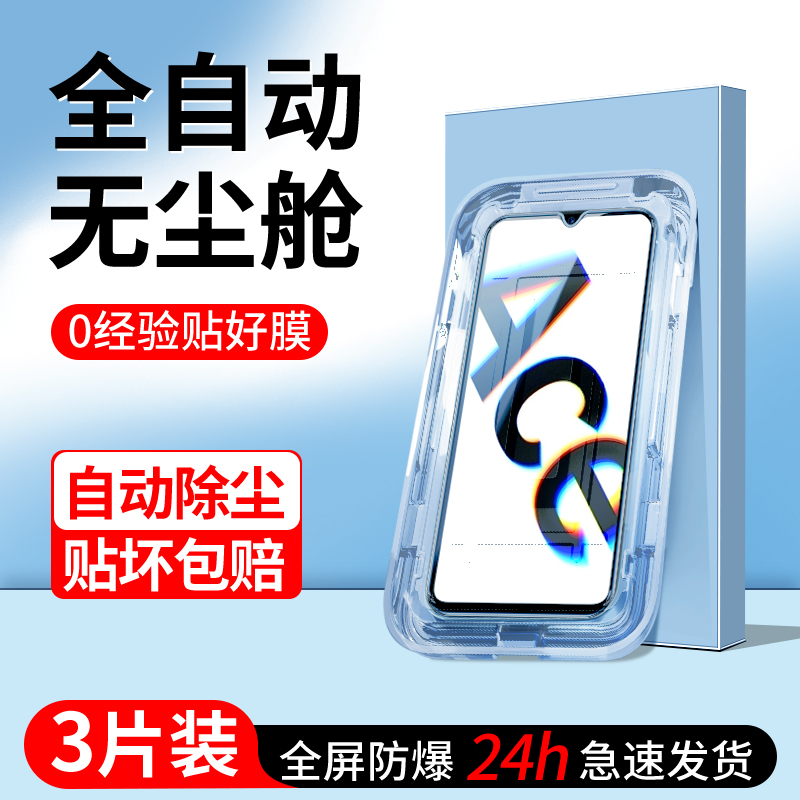 适用opporenoace钢化膜全屏覆盖无尘仓抗摔防爆保护RenoAce手机膜高清贴膜神器PCLM10新款除尘盒玻璃屏保OPPO 3C数码配件 手机贴膜 原图主图