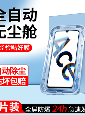 适用opporenoace钢化膜全屏覆盖无尘仓抗摔防窥保护RenoAce手机膜高清贴膜神器PCLM10新款除尘盒玻璃屏保OPPO