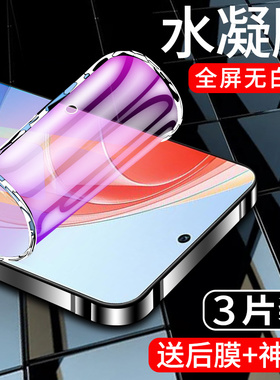 闪擎适用荣耀x40i水凝膜全包抗蓝光x40手机膜保护honorx40gt钢化膜全屏覆盖x40gt竞速版高清软膜防指纹无白边