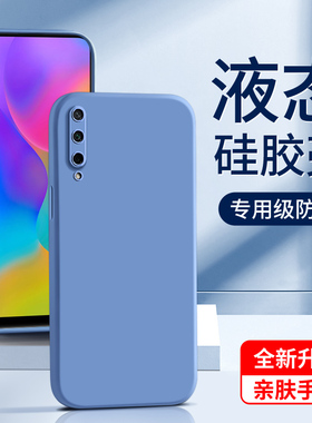 适用荣耀play3手机壳高级感白色镜头全包情侣play3保护套简约边框纯色液态硅胶超薄新款防摔女款华为软壳紫色