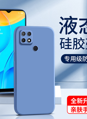 适用oppoa35手机壳镜头全包防摔纯色超薄a35保护套高级感女款液态硅胶黑色新款opop外壳简约白色边框情侣紫色