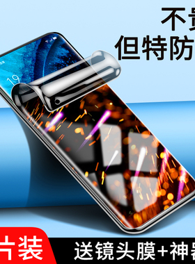 适用oppofindx2手机膜findx2pro防窥膜5G全屏覆盖Findx2钢化水凝膜防偷窥FindX2pro曲面软膜0pp0防摔保护贴膜