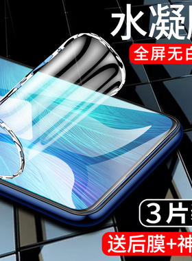 适用vivox27手机贴膜全包边x27pro水凝膜VIVOX27钢化膜vivoX27Pro软膜V1838A防指纹V1829A无白边X27Pro保护膜