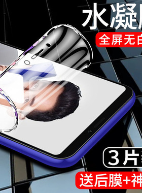 适用荣耀note10手机贴膜保护HONORnoto10水凝膜全包边note十钢化膜 蓝光荣耀nota10软膜RVL-AL09全屏覆盖高清