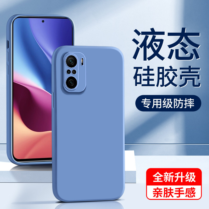 闪擎适用红米k40液态硅胶壳新款k40pro/+手机套纯色超薄白色女简约款k40游戏保护套k40s防摔边框情侣手机软壳