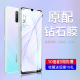 适用oppoa11钢化膜全屏全覆盖无白边a11s高清抗蓝光oppa11x手机贴膜全包边玻璃opop防指纹屏保透明A11X防爆膜