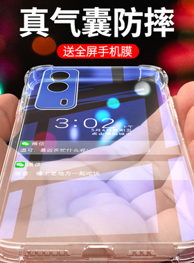 适用vivoy53s手机壳新款5G超薄透亮y53t手机套全包防摔气囊vivi保护套简约边框创意V2111A软壳男女款硅胶透明
