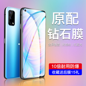 适用realmeq2钢化膜高清真我q2pro手机贴膜全包边q2i全屏全覆盖oppo高清抗蓝光Q2无白边防指纹Q2Pro保护膜Q2i