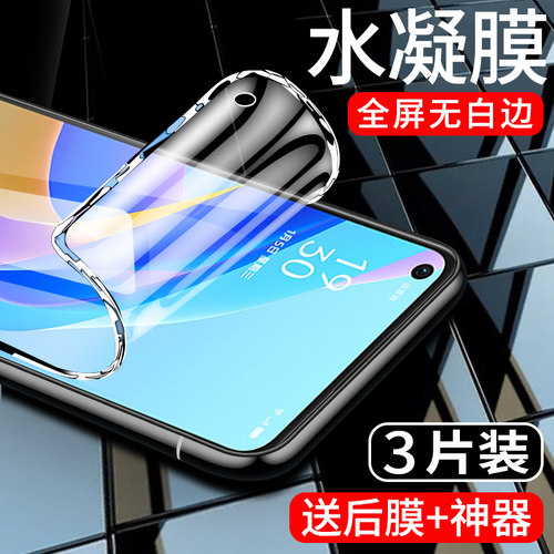 闪擎适用oppoa36手机膜