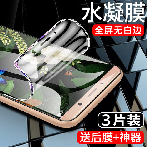 闪擎适用华为mate10手机膜全屏覆盖mate10pro水凝膜全包边meta十钢化膜高清ALP-AL00抗蓝光防摔防指纹软膜por - 封面