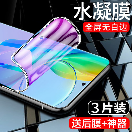 vivoy78+水凝膜曲面贴合