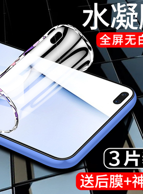 适用realmex50手机贴膜m全包边保护真我x50pro水凝膜全屏全覆盖x50pro玩家版钢化膜抗蓝光oppo防摔防指纹软膜