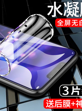 适用华为麦芒7手机贴膜全包边高清麦芒7水凝膜抗蓝光huawei钢化膜SNE-AL00全屏全覆盖防摔防爆保护软膜防指纹