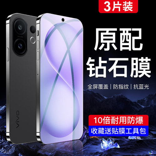 闪擎适用vivos30钢化膜
