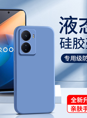闪擎适用iqooz6手机壳新款简约高级感纯色软壳vivoiq00z6x保护套超薄液态硅胶情侣边框z6x黑色男女款防摔全包