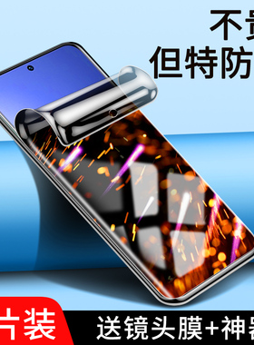 闪擎适用于小米12手机膜5G全包保护12pro/天玑版防窥膜12s全屏12spro防摔mi12x钢化水凝膜防偷窥12sultra软膜