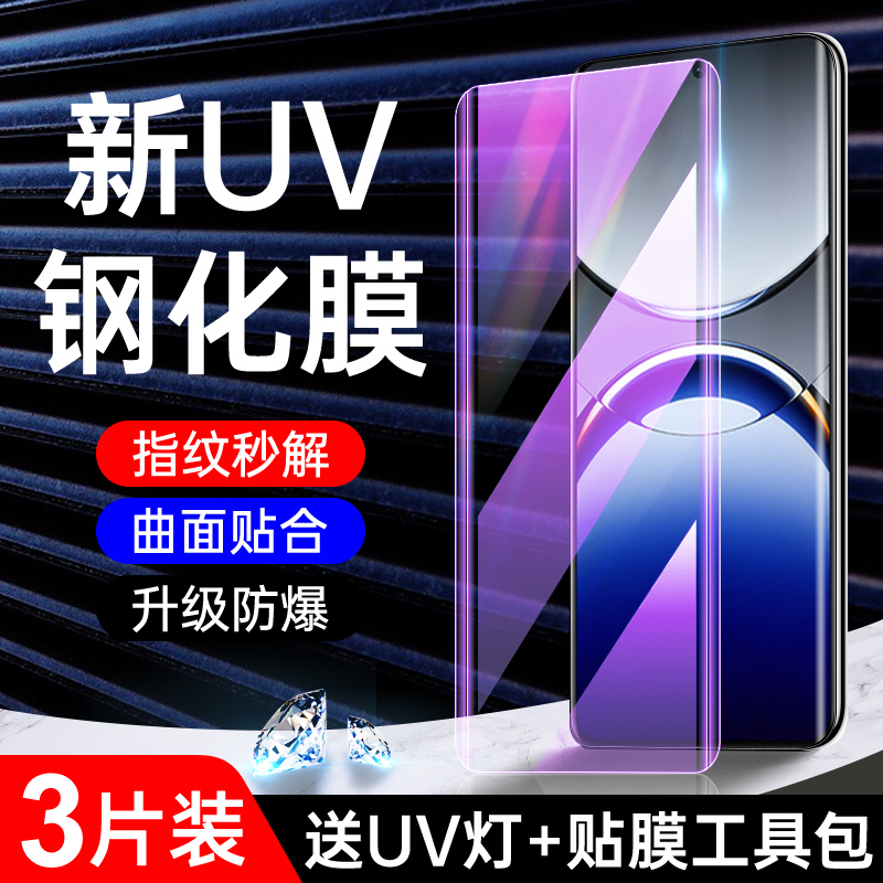 适用oppofindx8pro晶钻膜
