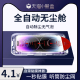 无尘仓适用苹果14钢化膜iphone14promax秒贴15手机膜13pro新款 X防指纹XS全屏XR防窥12 11防尘膜xsmax贴膜神器