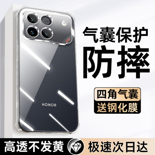 闪擎适用荣耀win手机壳