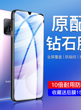 闪擎适用于红米10x钢化膜高清无白边屏保4G版手机贴膜全包边小米抗蓝光redmi保护5G防爆10Xpro全屏覆盖10xpor
