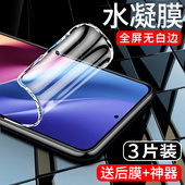 适用红米k40手机膜5G全包边k40pro水凝膜抗蓝光k40游戏增强版 钢化膜k40s全屏覆盖k40pro 小米软膜redmi防指纹