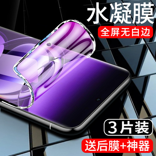 闪擎适用oppofindx7手机膜