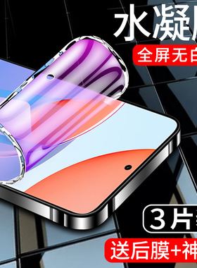 适用荣耀play8t水凝膜全屏全覆盖抗蓝光防指纹软膜honorplay8tpro手机贴膜高清全包边防爆屏保钢化膜防摔保护