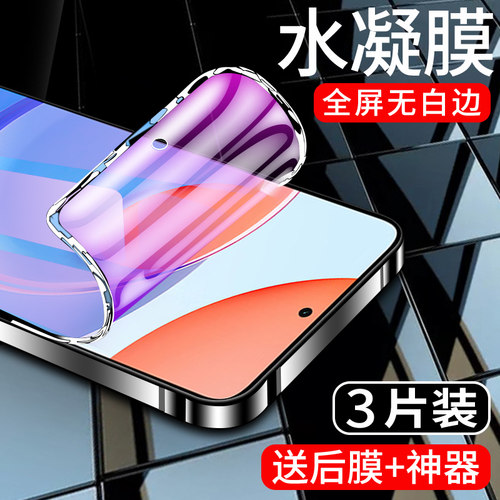 闪擎适用荣耀play8t手机膜