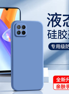 适用荣耀play5手机壳5G版超薄play5t/pro保护套play5活力版外壳防摔全包play5t活力版液态硅胶黑色新款高级感