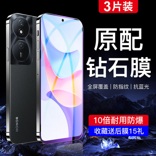 适用荣耀畅玩50钢化膜满屏覆盖